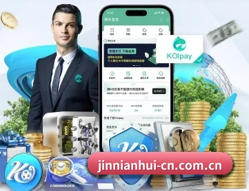 金年会 APP