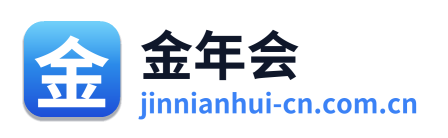 金年会 Logo